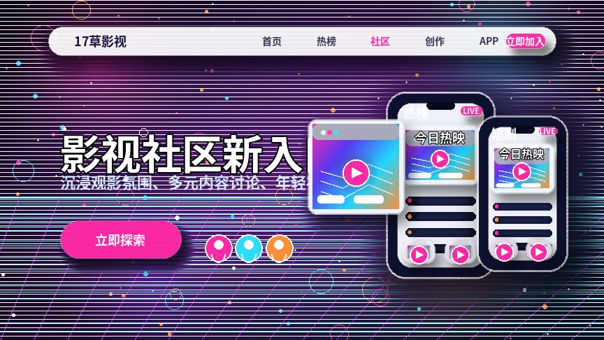 17c平台帮助与服务提醒